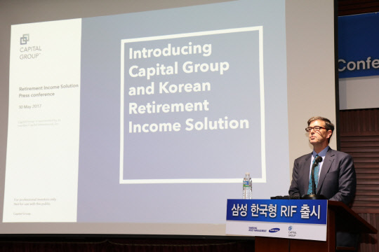 스티브왓슨 캐피탈그룹 중국총괄회장이 '삼성 한국형RIF'에 대해 설명하고 있다.    삼성자산운용 제공